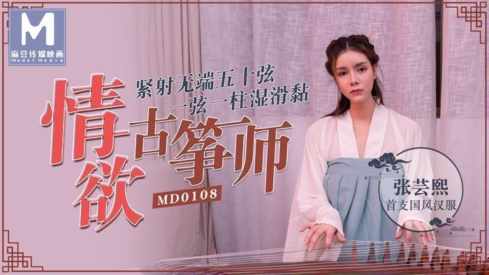 付费一级毛片国产片_亚洲第一区二区区区久久日